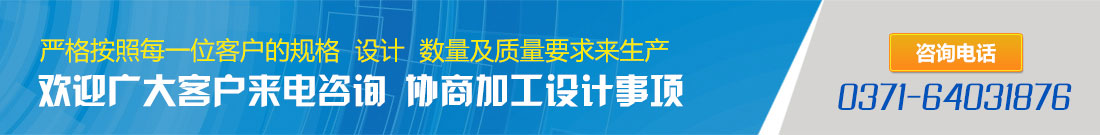 科技開(kāi)發(fā)、生產(chǎn)加工、制造銷(xiāo)售、技術(shù)服務(wù)